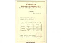 l(f)طNO(sh)䰲bSSC